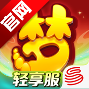 梦幻西游手游下载2026最新版