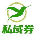私域券