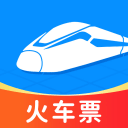火车余票免费查