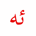 ARKNAI
