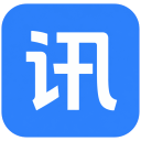 讯企通