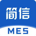 简信MES