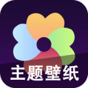 心动主题壁纸