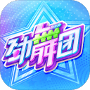 劲舞时代