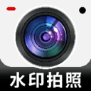水印相机定位拍照免费