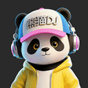 熊猫DJ