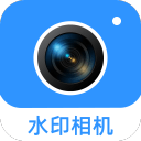 时间拍照水印相机