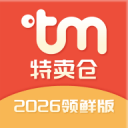 特卖仓商城