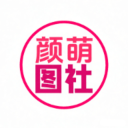 颜萌图社