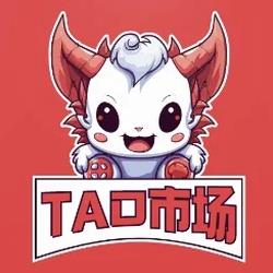 TAO市场官方