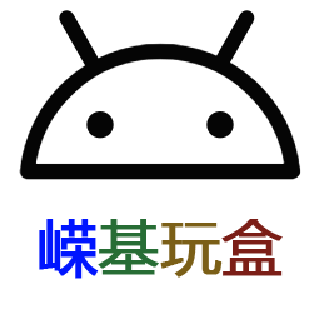 嵘基玩盒App
