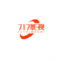 717影视app最新