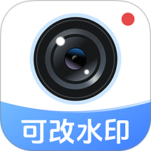 速改水印相机app