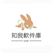 知我软件库2.0最新