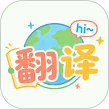 通言好译app官方正版免费