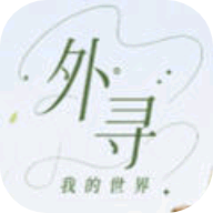 外寻AI聊天免费版
