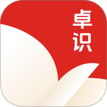 卓识成语app