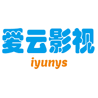爱云影视1.1.0最新