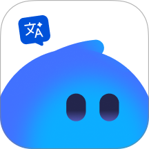 腾讯Hy翻译官方正版免费