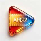 AI影视App官方