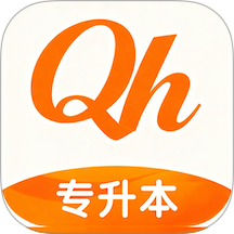 全汇专升本app
