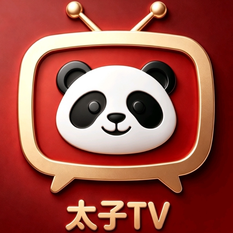 太子TV电视直播免费