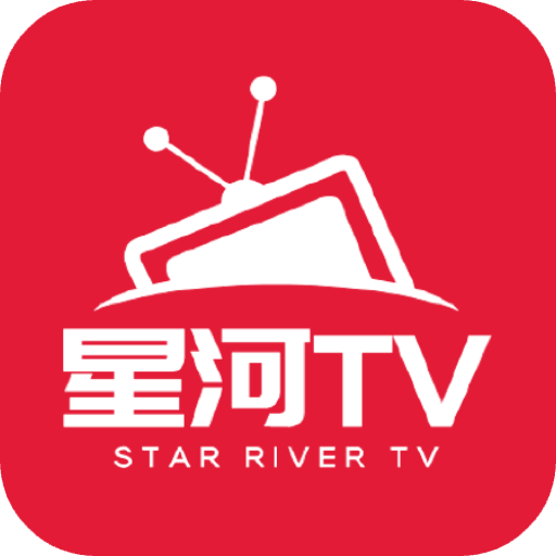 星河TV电视版app免费