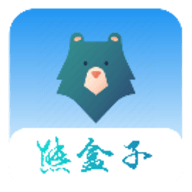 熊盒子3.0最新
