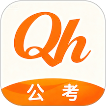 全汇公考app