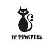 花梦软件库2.8最新
