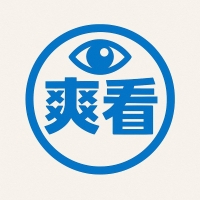 爽看TV电视版app免费