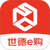 世德e购app