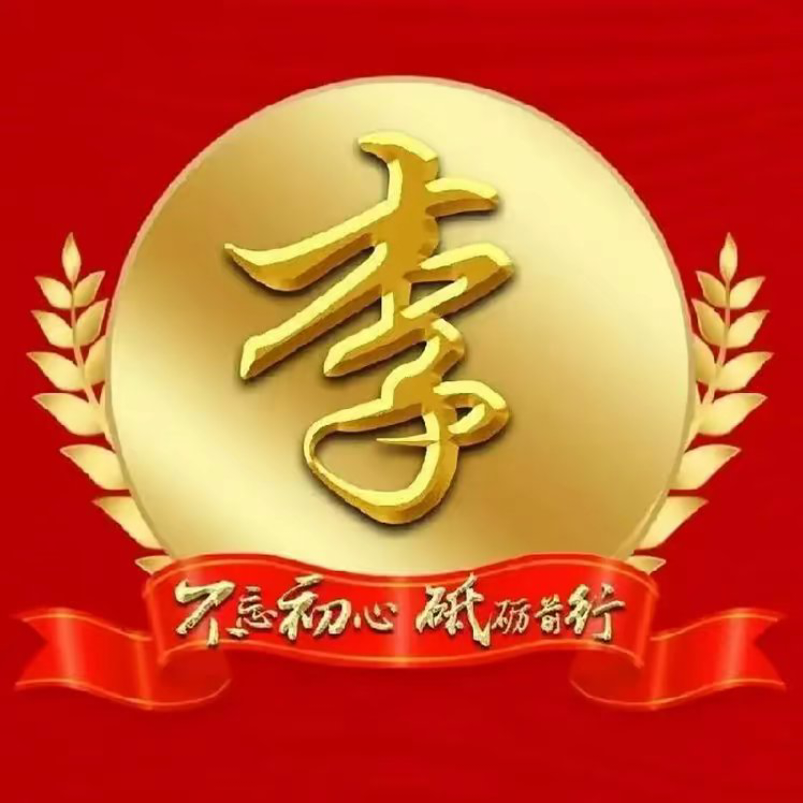 李哥直播TV