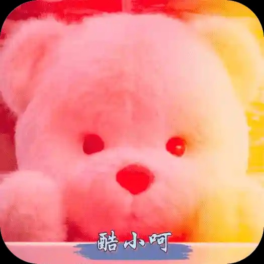 酷小呵软件库合集App免费