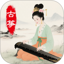 古筝学习Zen乐谱