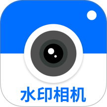 快快水印相机app