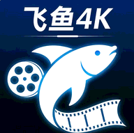 飞鱼4k电视版app免费