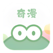 奇漫软件库app免费