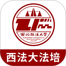 西法大法培app