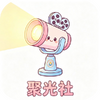 聚光社追剧app免费