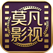 莫凡影视app免费