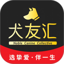 犬友汇app官方正版免费