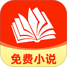 免费追书阅读app