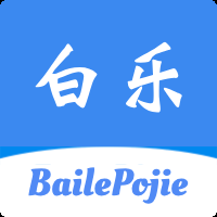 白乐软件库蓝奏云app免费