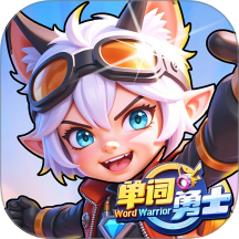 单词勇士206