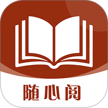 番知免费小说app
