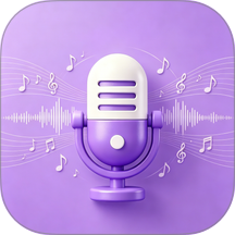 唱歌变声器app