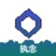 执念工具库App