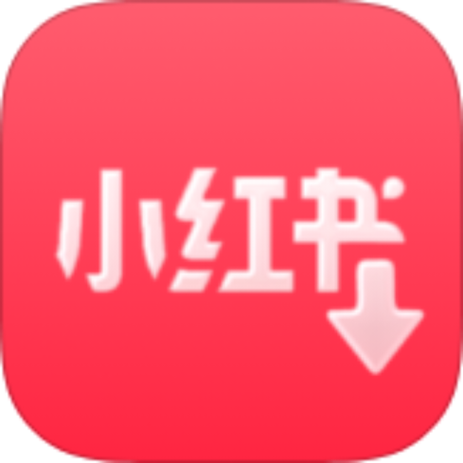 小红书