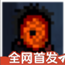 像素火影次世代u鼬神